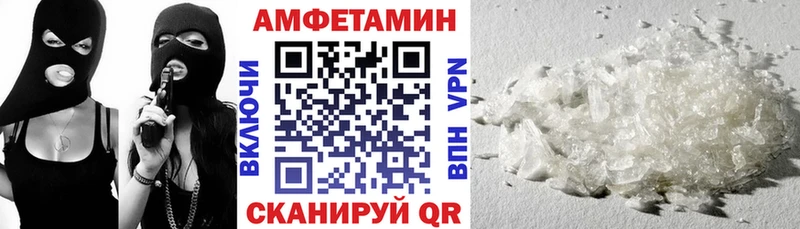 купить наркоту  Каневская  Amphetamine Розовый 