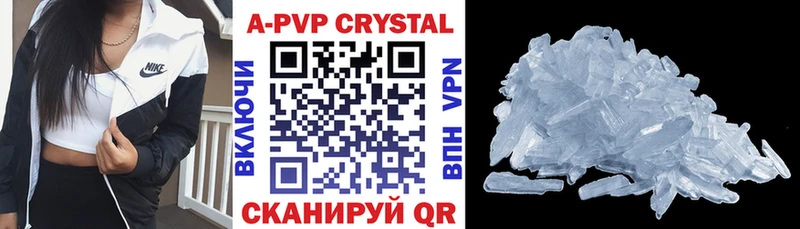 APVP Соль ссылка на мегу как войти Каневская