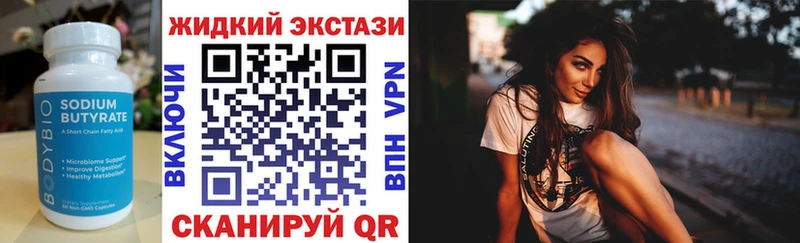 наркошоп  Каневская  ОМГ ОМГ ONION  БУТИРАТ бутандиол 