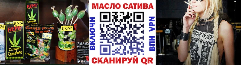 Печенье с ТГК конопля Каневская