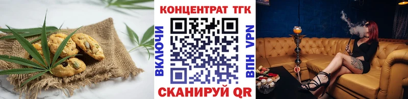 Canna-Cookies конопля  KRAKEN ссылки  Каневская 