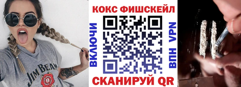 COCAIN VHQ  Каневская 