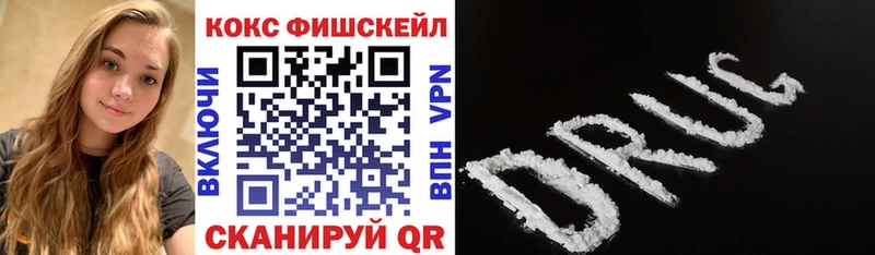 COCAIN Columbia Каневская