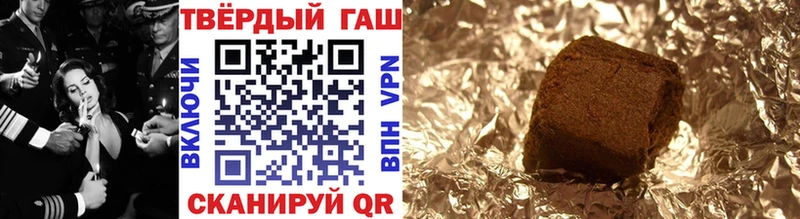 Гашиш VHQ  дарнет шоп  кракен tor  Каневская 