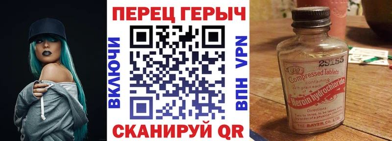 МЕГА ONION  где купить   Каневская  ГЕРОИН герыч 