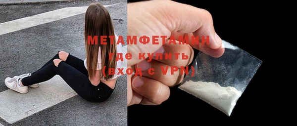гидропоника Бронницы