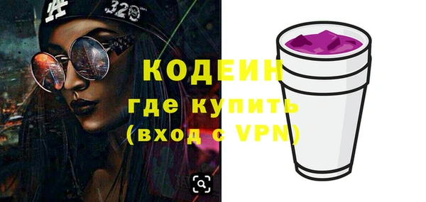 первитин Бугульма