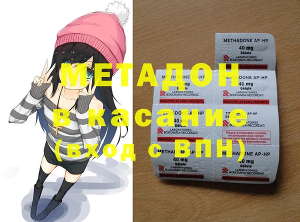 первитин Бугульма