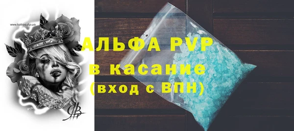 первитин Бугульма