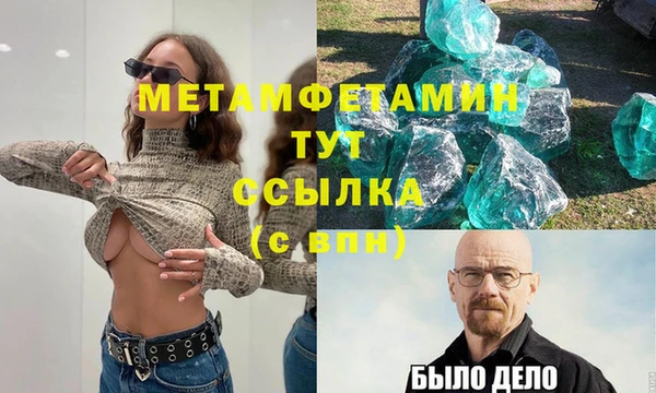 Альфа ПВП Бородино