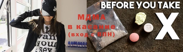 первитин Бугульма