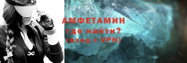 первитин Бугульма