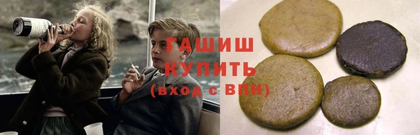 первитин Бугульма