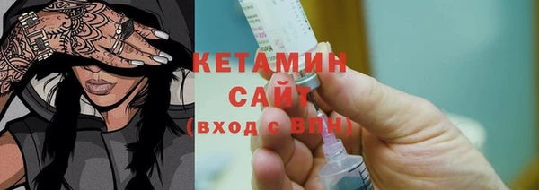 Альфа ПВП Бородино