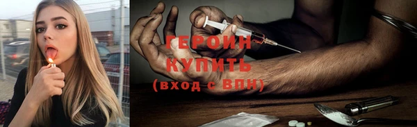 Альфа ПВП Бородино