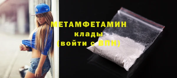 гидропоника Бронницы
