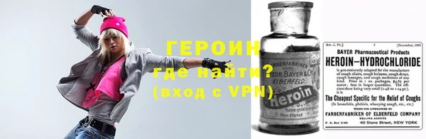 Альфа ПВП Бородино