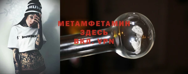 первитин Бугульма