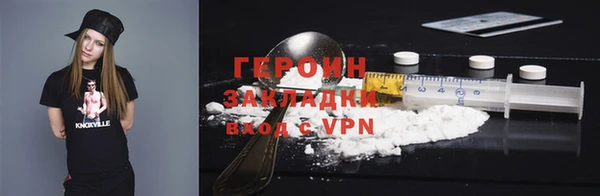 Альфа ПВП Бородино
