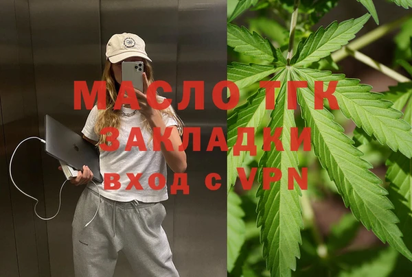 первитин Бугульма