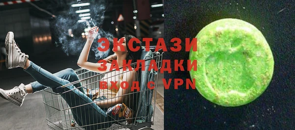 Альфа ПВП Бородино