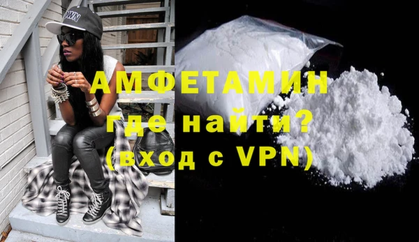 первитин Бугульма