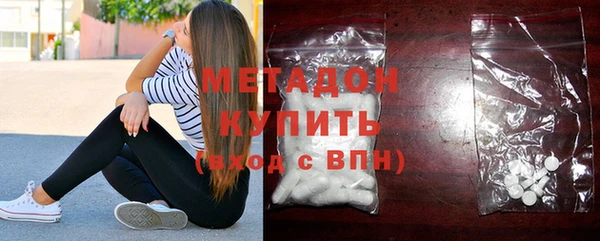 Альфа ПВП Бородино