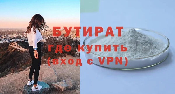 первитин Бугульма