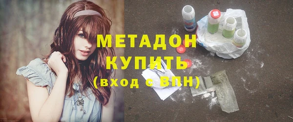 первитин Бугульма
