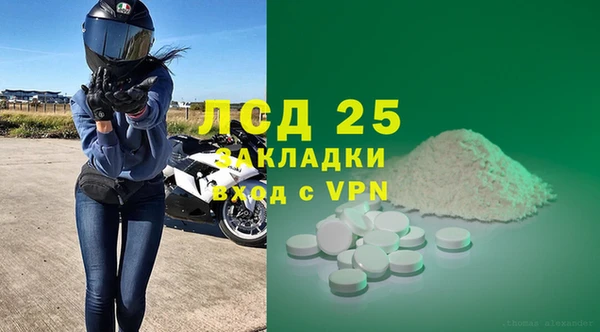 Альфа ПВП Бородино