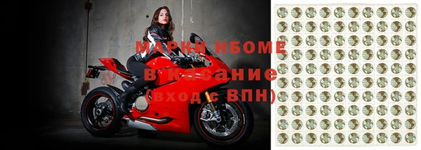 первитин Бугульма
