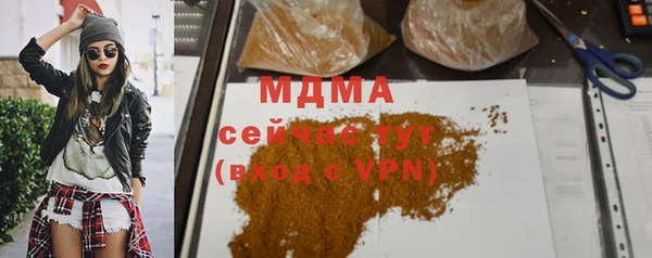 Альфа ПВП Бородино