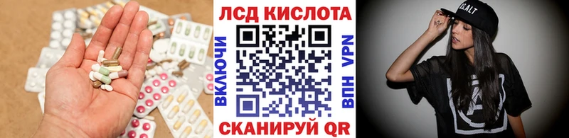LSD-25 экстази ecstasy  OMG маркетплейс  Каневская  где купить наркотик 