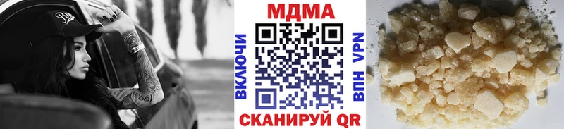 купить наркоту  Каневская  МДМА Molly 
