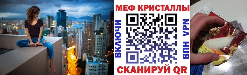МЯУ-МЯУ VHQ  Каневская 