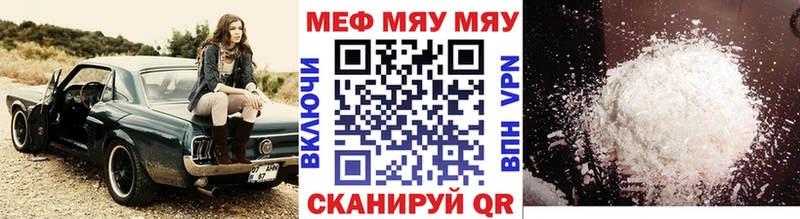 Мефедрон кристаллы Каневская