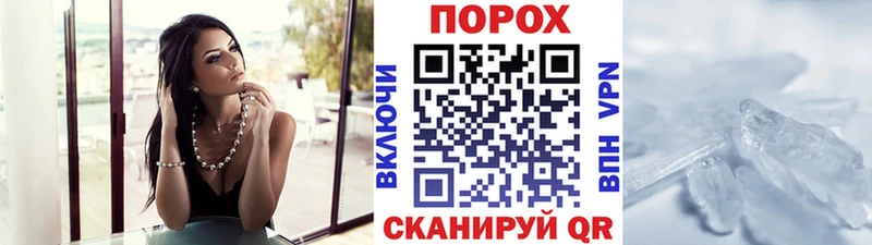 Метамфетамин витя закладки Каневская
