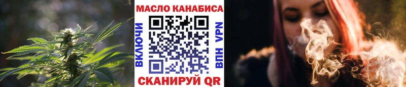 ТГК вейп с тгк  Каневская 