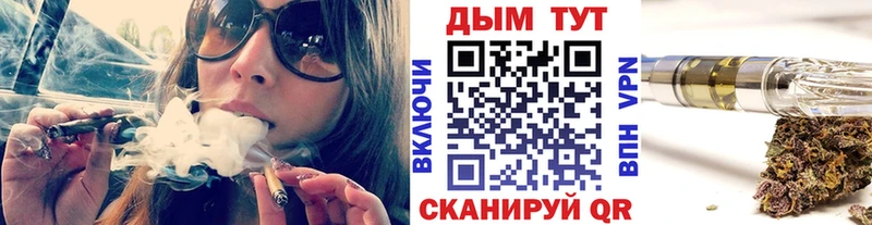 Бошки марихуана Bruce Banner  гидра как войти  Каневская  даркнет сайт 